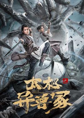 樱桃小丸子第二季下