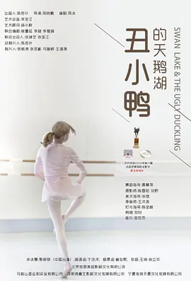 晴雅集在线观看完整版免费观看