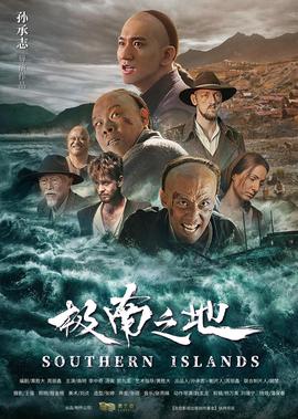 大蛇丸vs三代是第几集