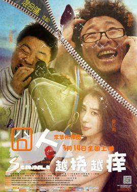 exo组合