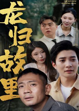 侠探杰克2中英双字在线观看