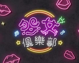 super junioru