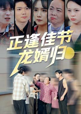 班淑传奇电视剧全集免费西瓜影音